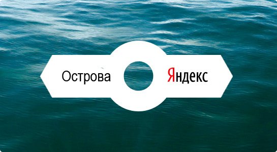 Остров Интернет Магазин Официальный Сайт