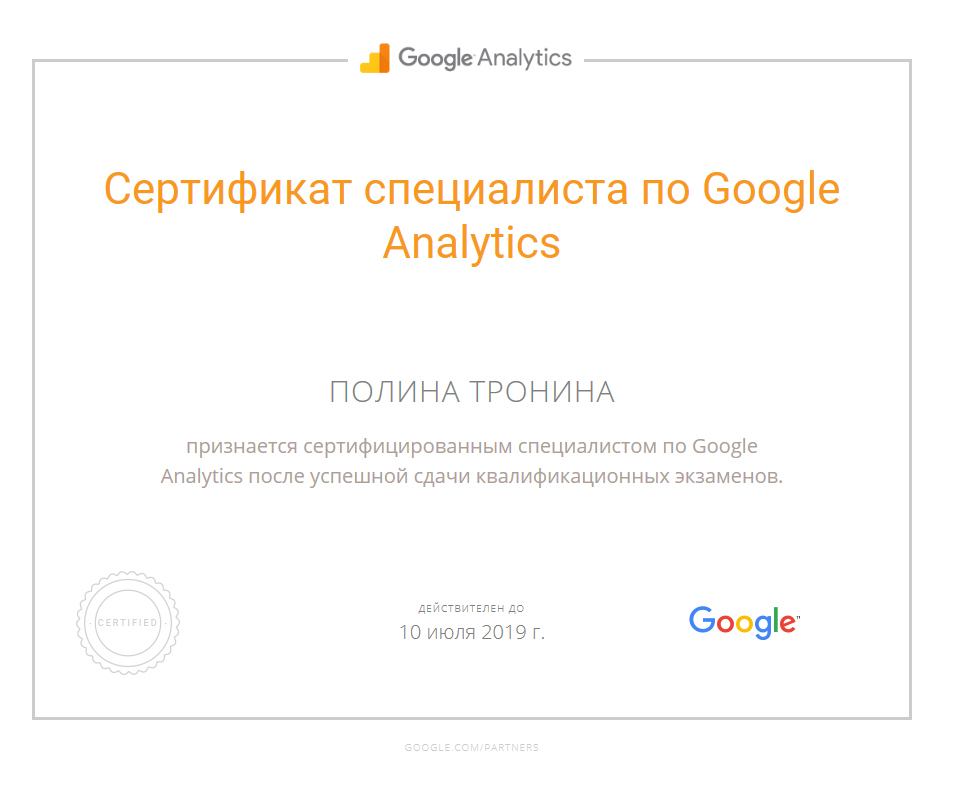 Medium         analytics