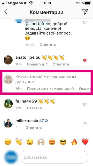 Как подписать фото в instagram