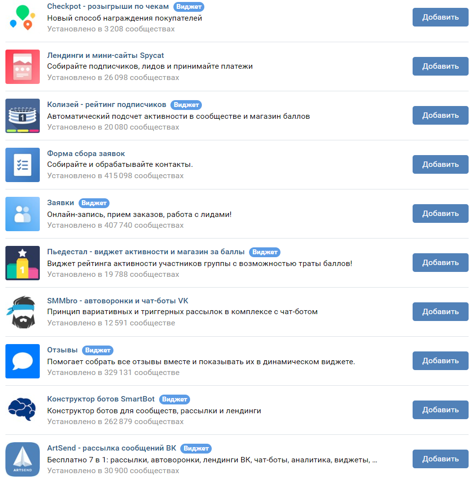 Размер картинки для меню ВКонтакте и других социальных сетей