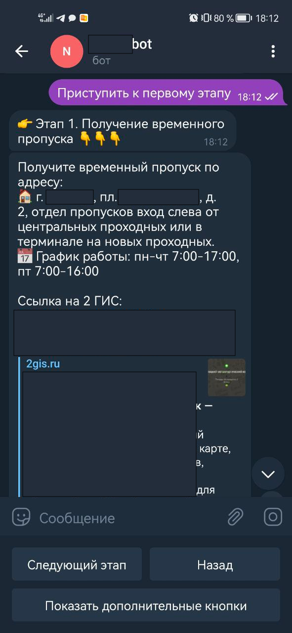 Medium %d1%81%d0%ba%d1%80%d0%b8%d0%bd %d1%87%d0%b0%d1%82