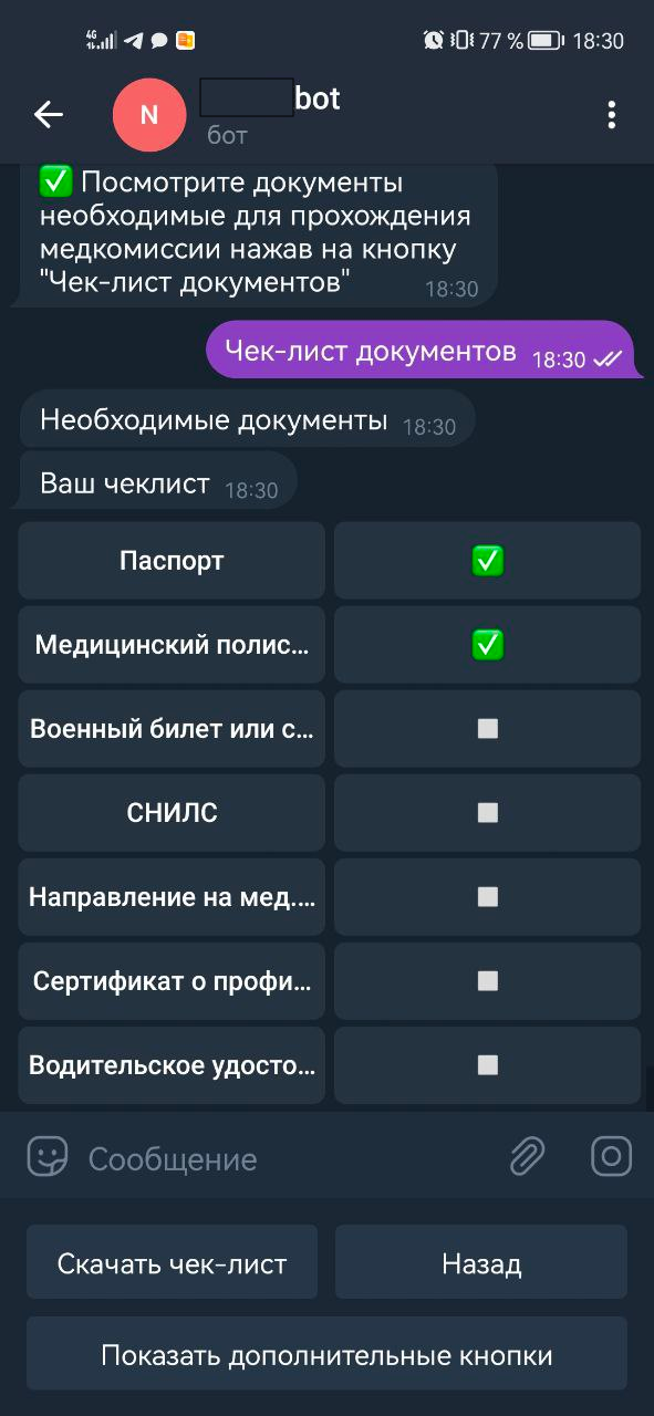 Medium %d1%81%d0%ba%d1%80%d0%b8%d0%bd3