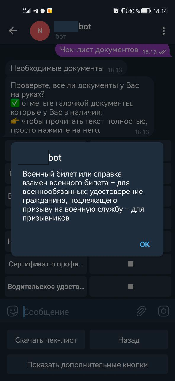 Medium %d1%81%d0%ba%d1%80%d0%b8%d0%bd4